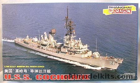 DML/Dragon 1/700 USS Cochrane, 7024 plastic model kit